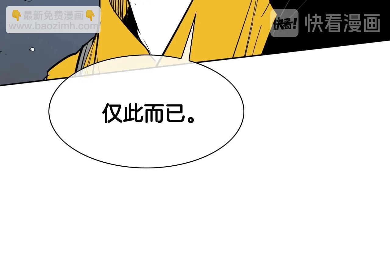 第183话 打手行为101