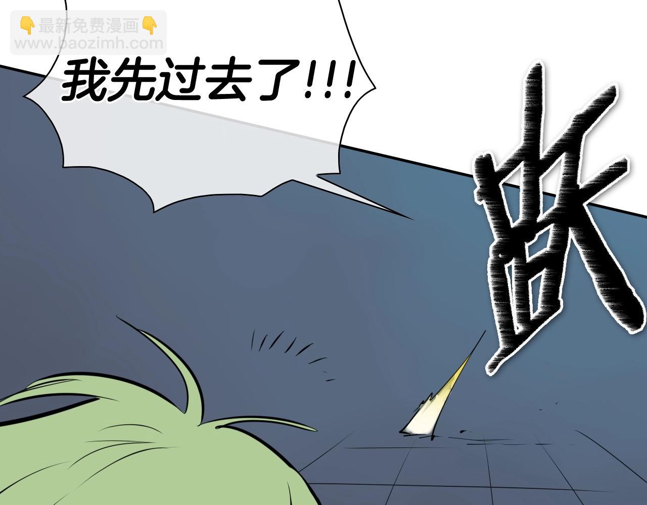 第183话 打手行为103
