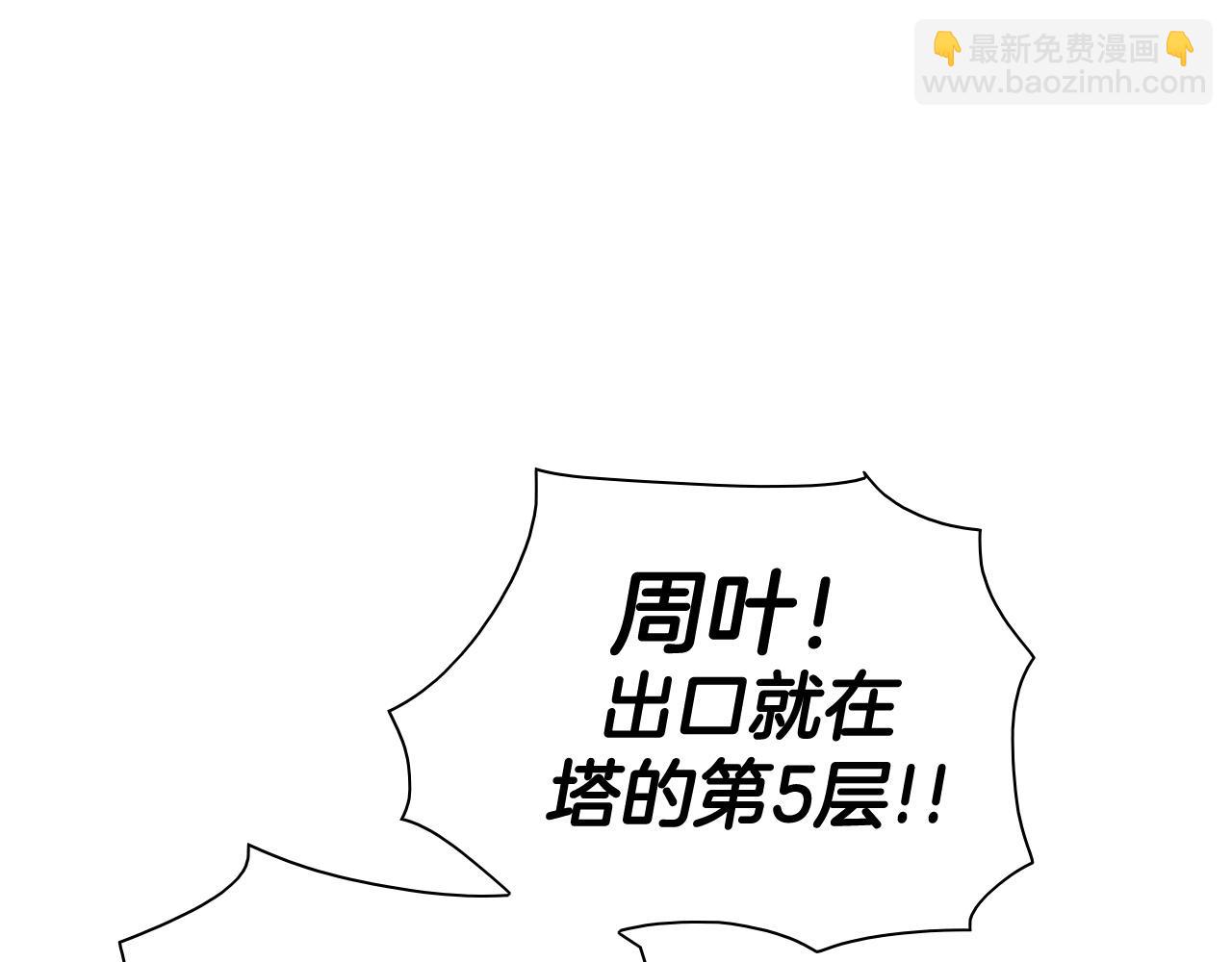 第183话 打手行为106