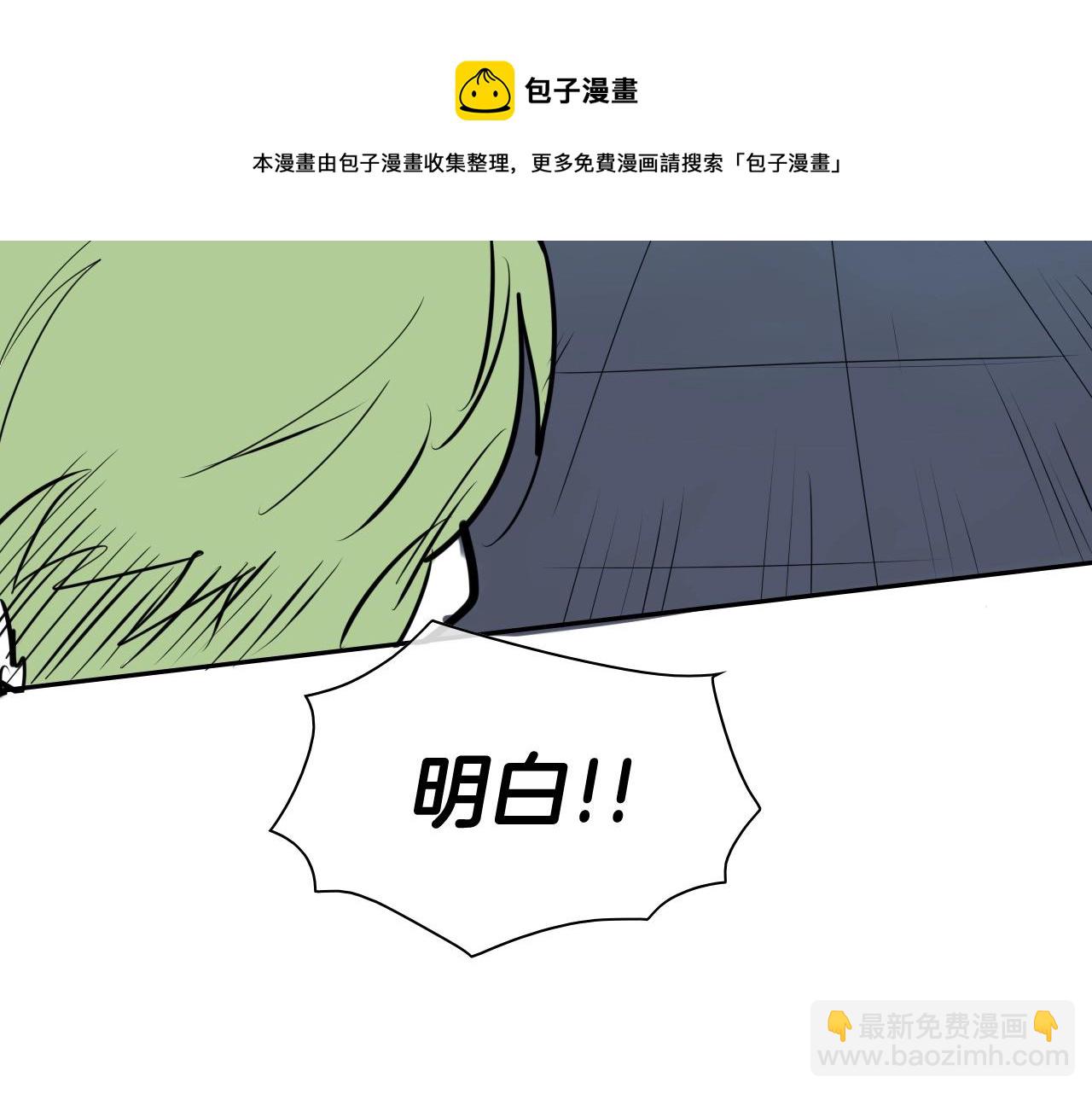 第183话 打手行为108