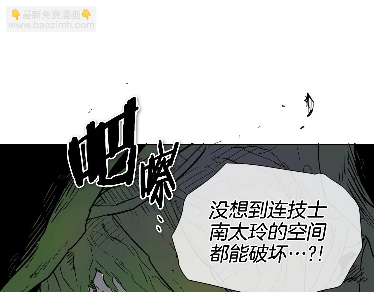 第183话 打手行为110