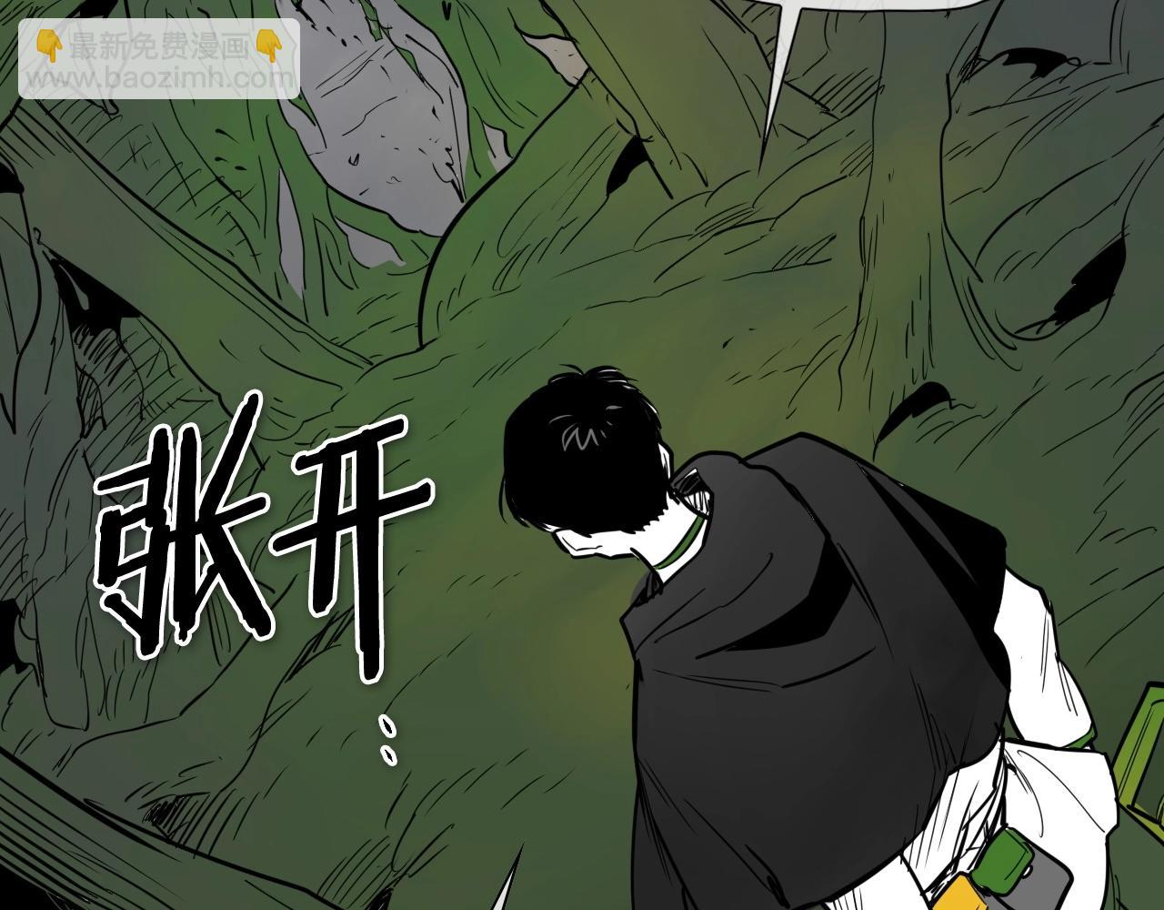 第183话 打手行为111