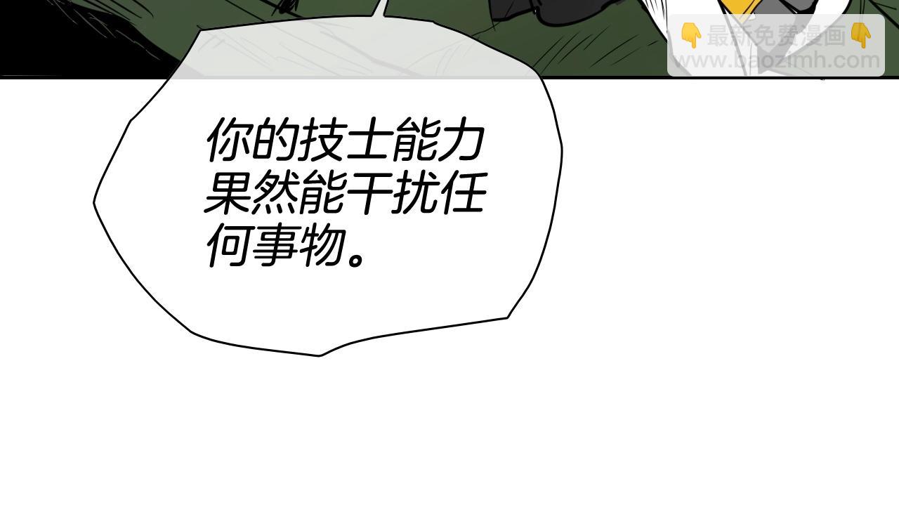 第183话 打手行为112