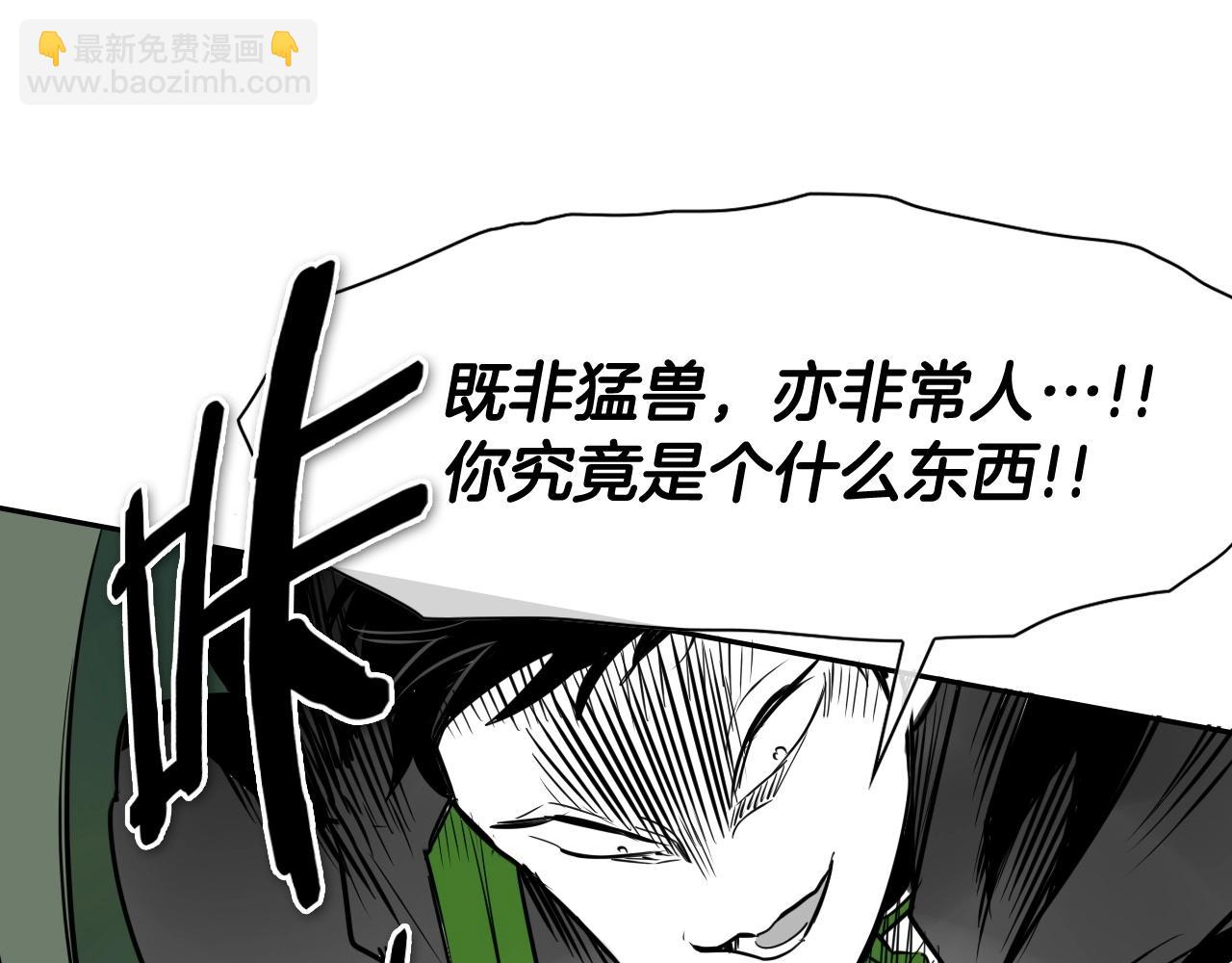 第183话 打手行为113