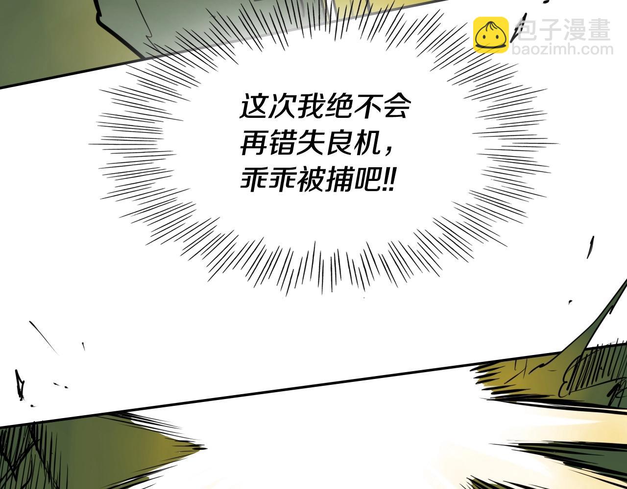 第183话 打手行为115