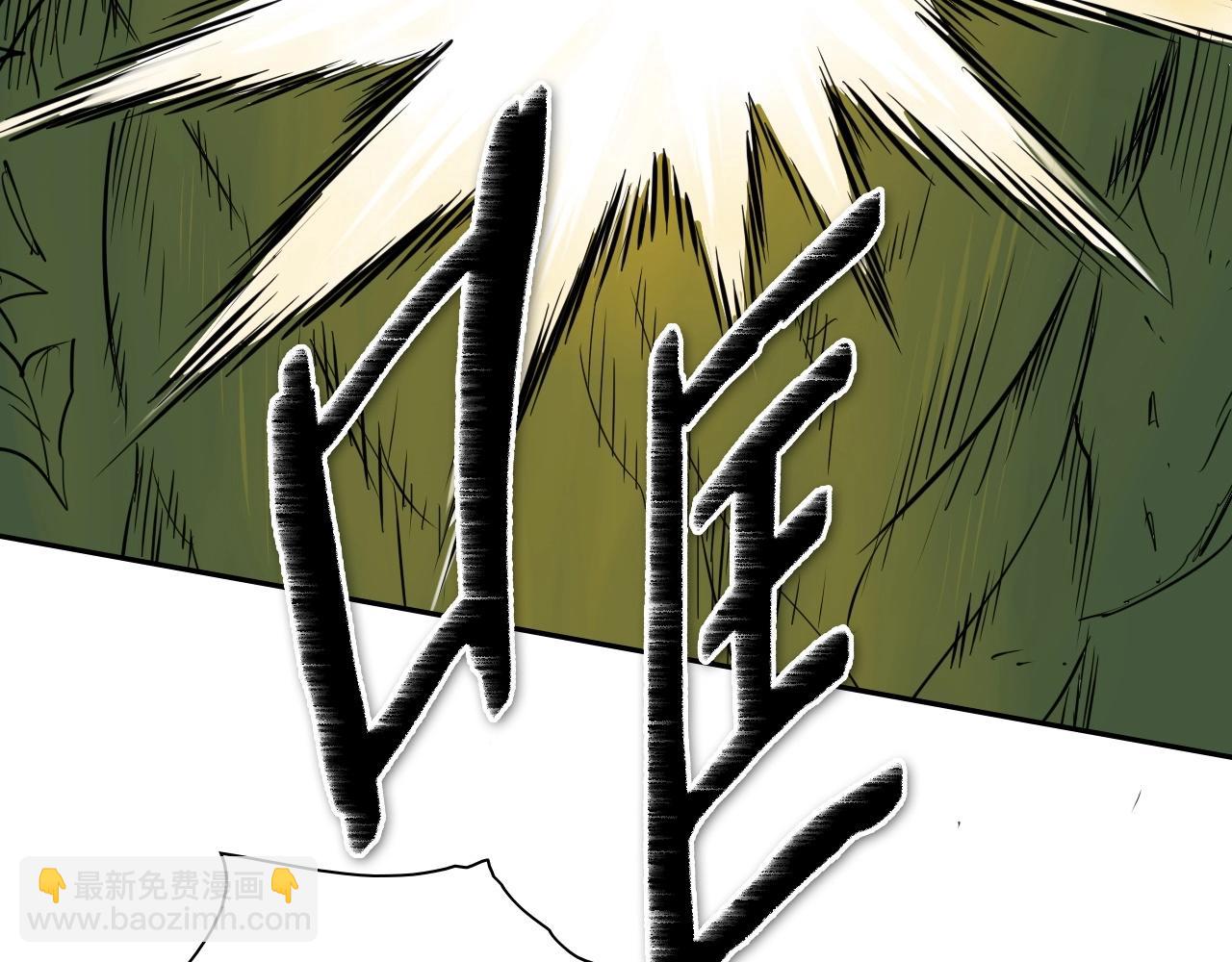 第183话 打手行为116