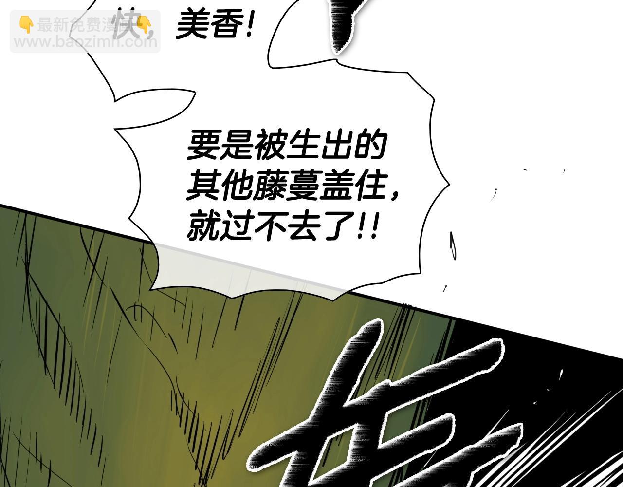 第183话 打手行为117