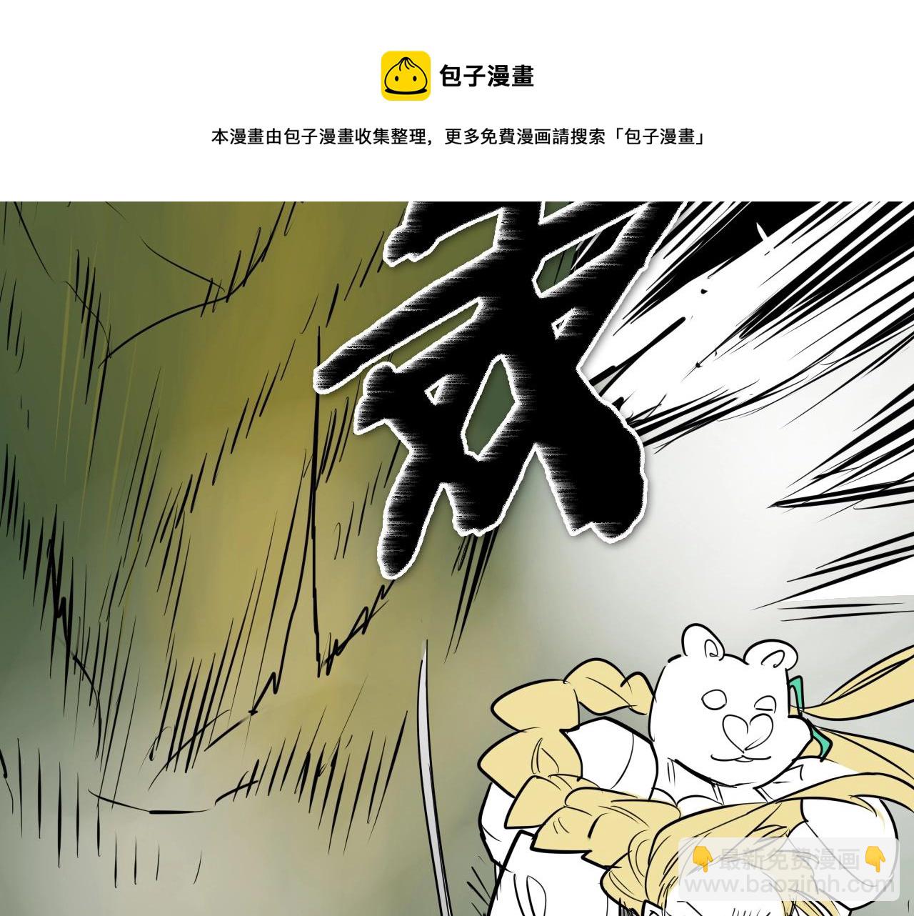 第183话 打手行为118