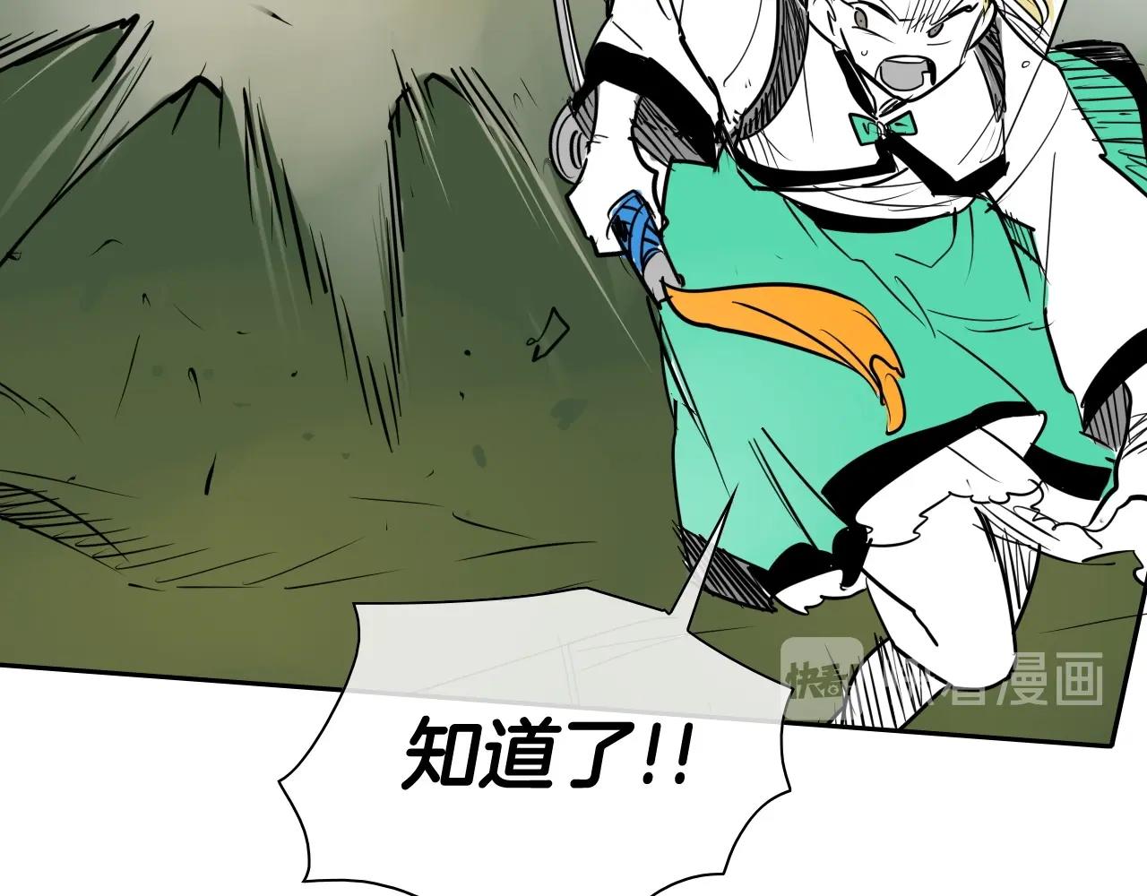 第183话 打手行为119
