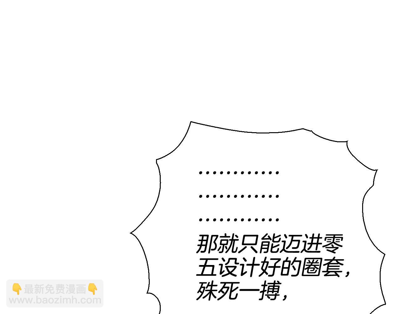 第183话 打手行为12