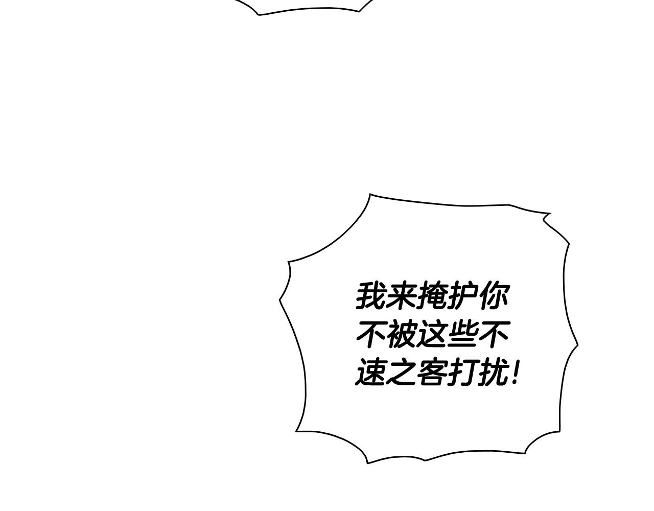 第183话 打手行为120