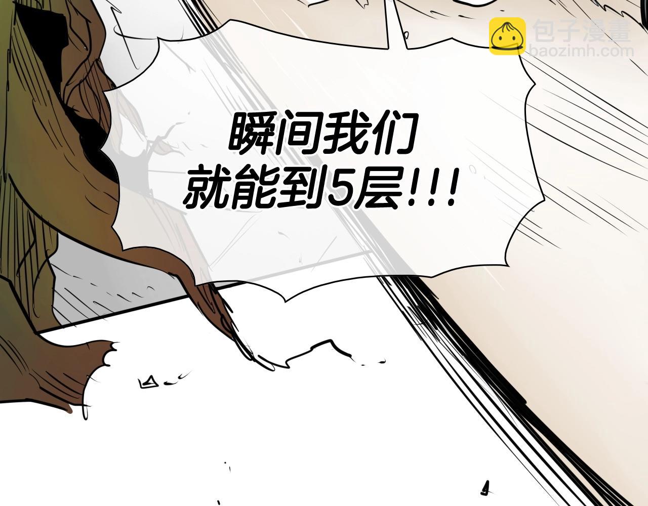 第183话 打手行为126