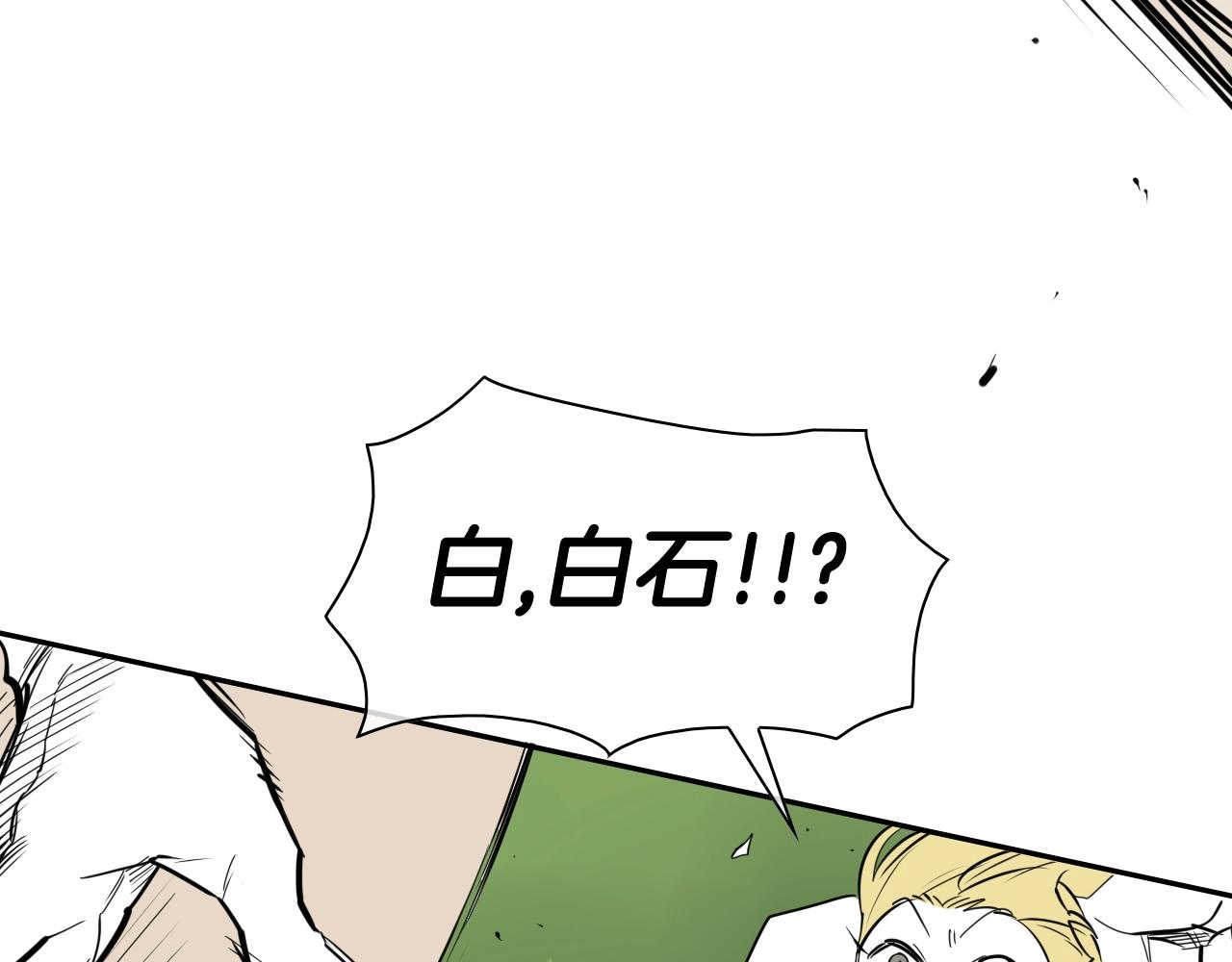 第183话 打手行为127