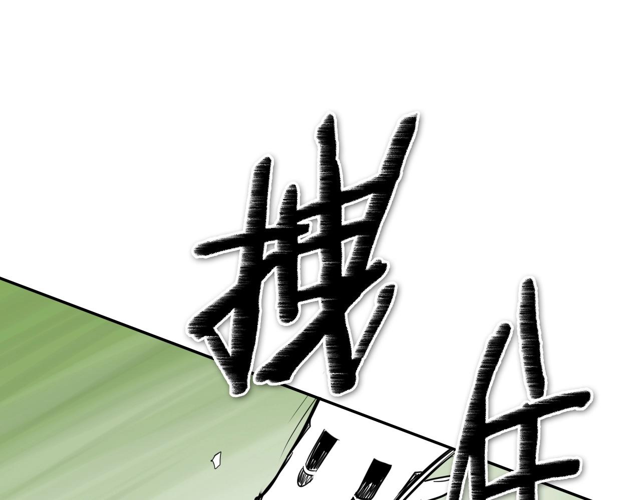 第183话 打手行为129