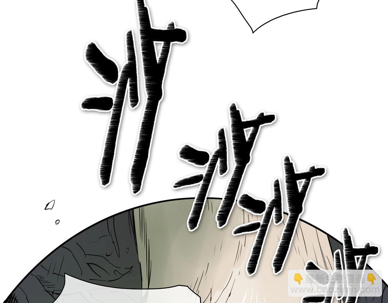 第183话 打手行为131