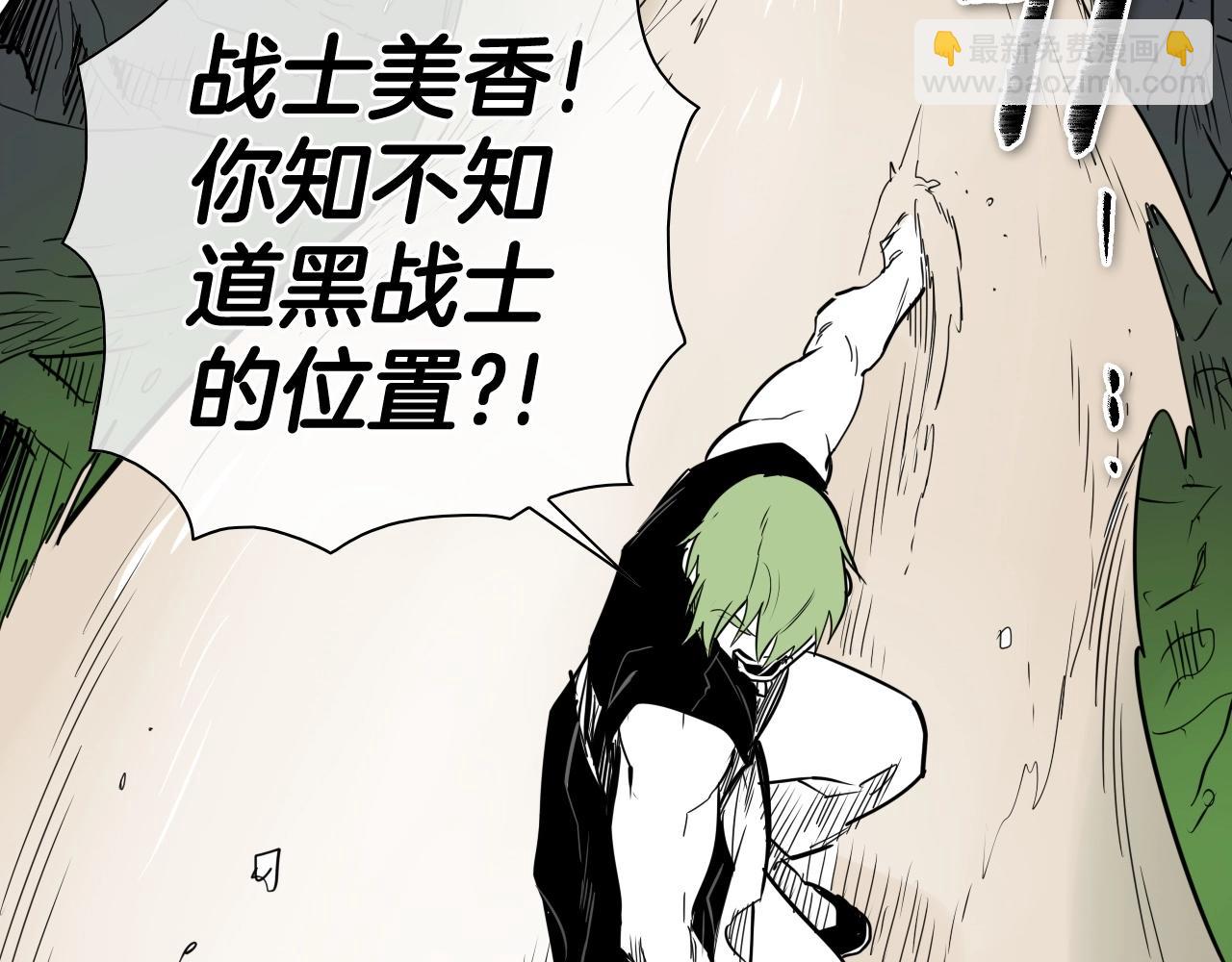 第183话 打手行为132