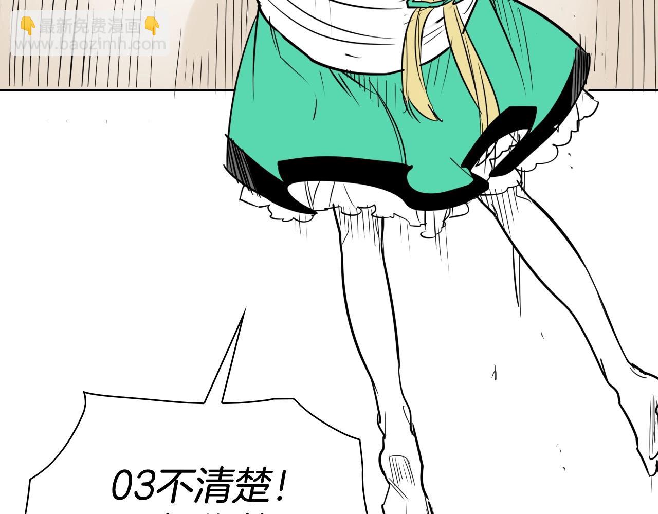 第183话 打手行为134