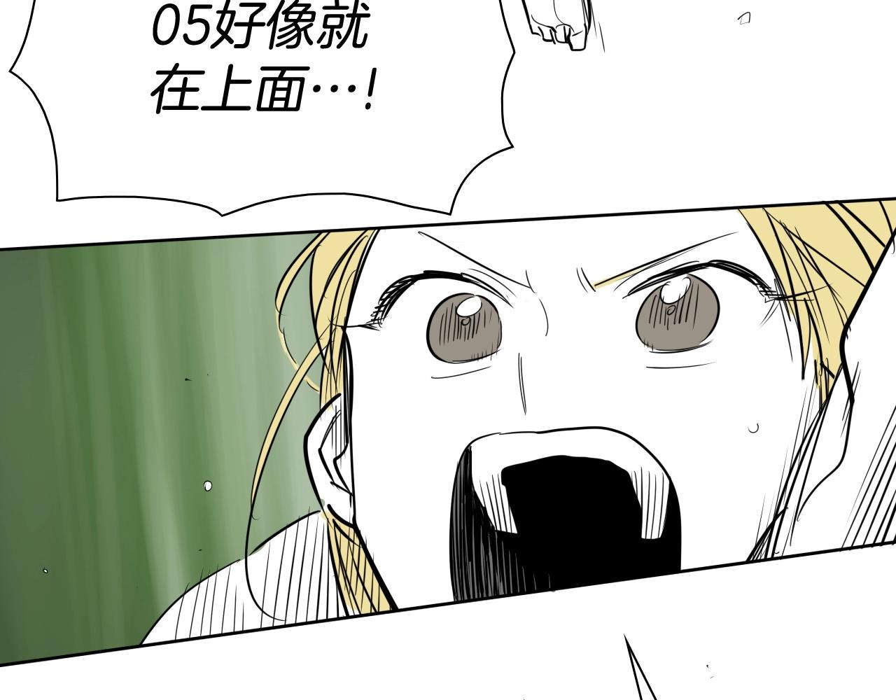 第183话 打手行为135