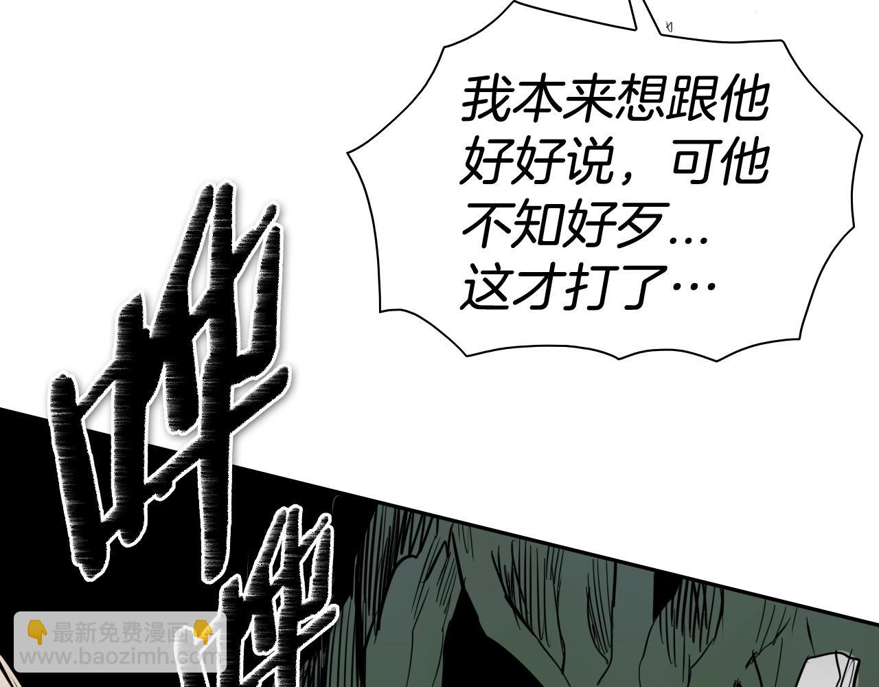 第183话 打手行为136