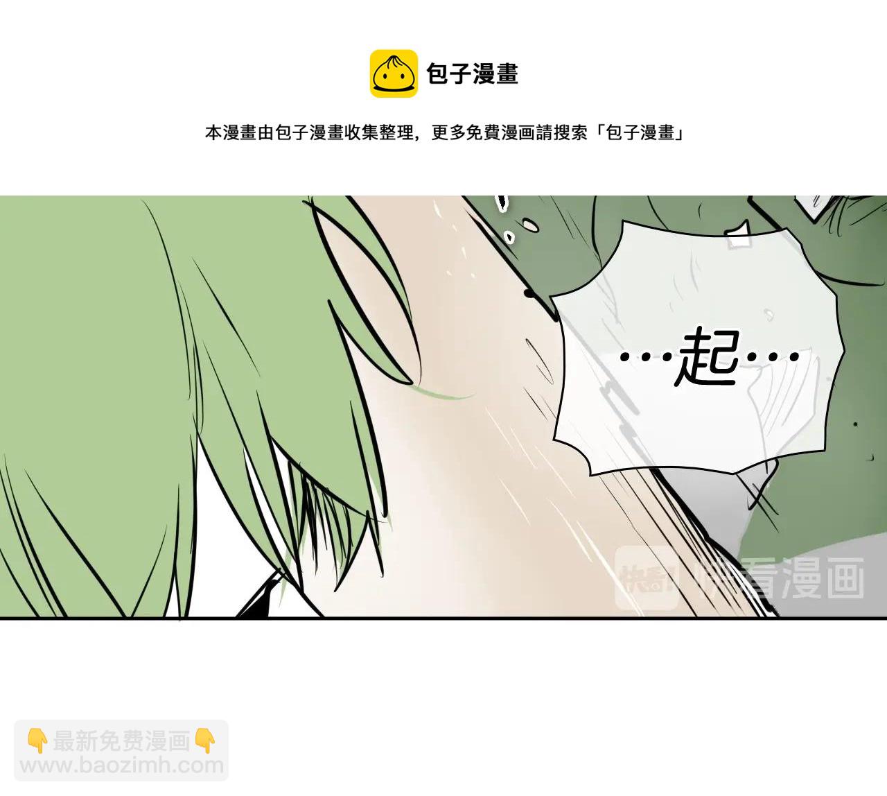 第183话 打手行为138