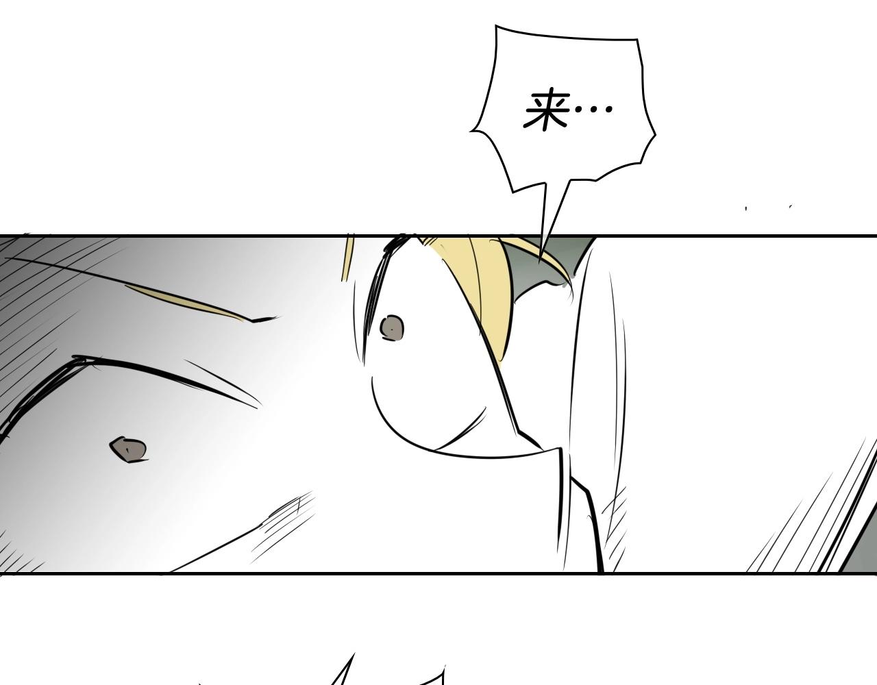 第183话 打手行为140