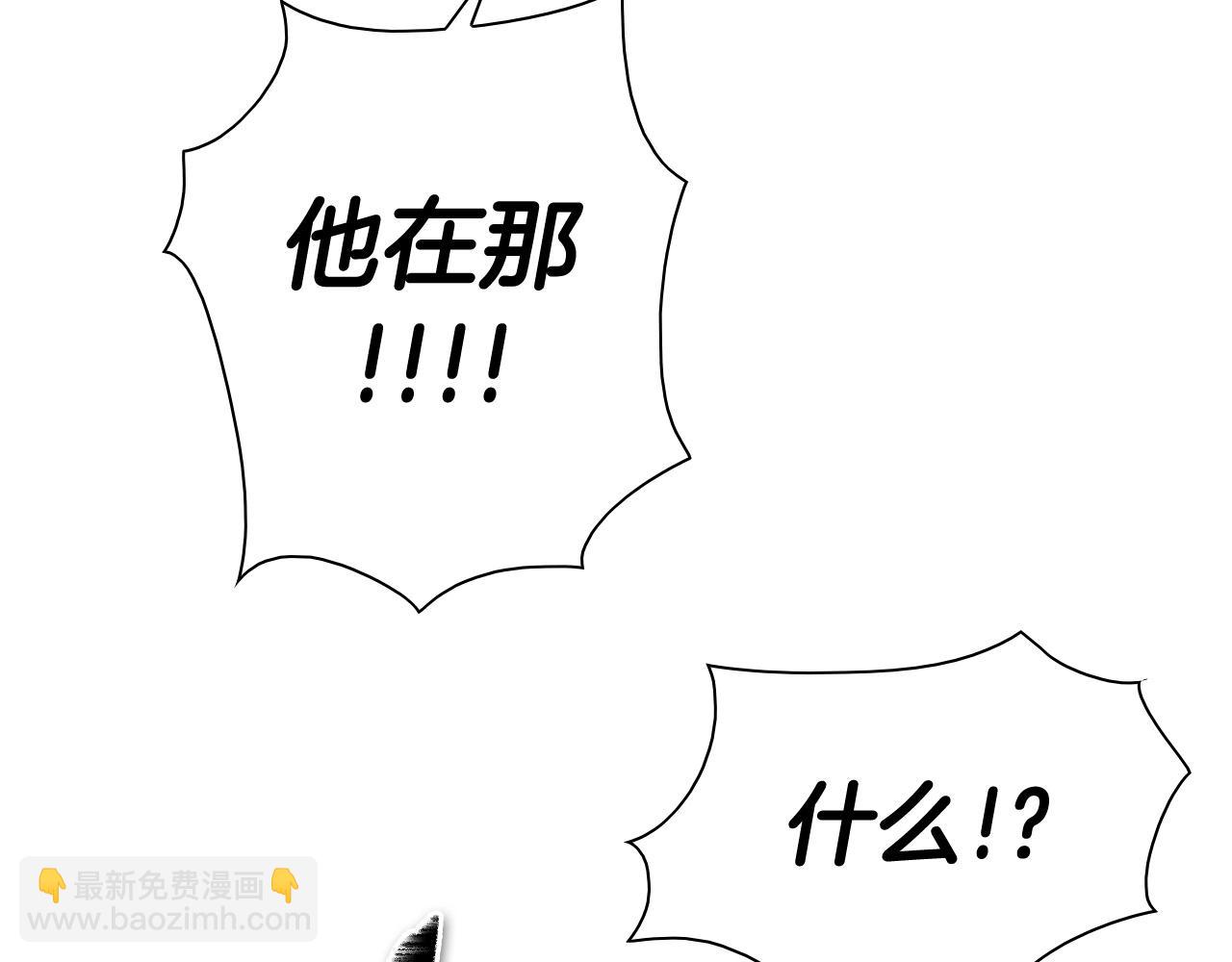 第183话 打手行为141