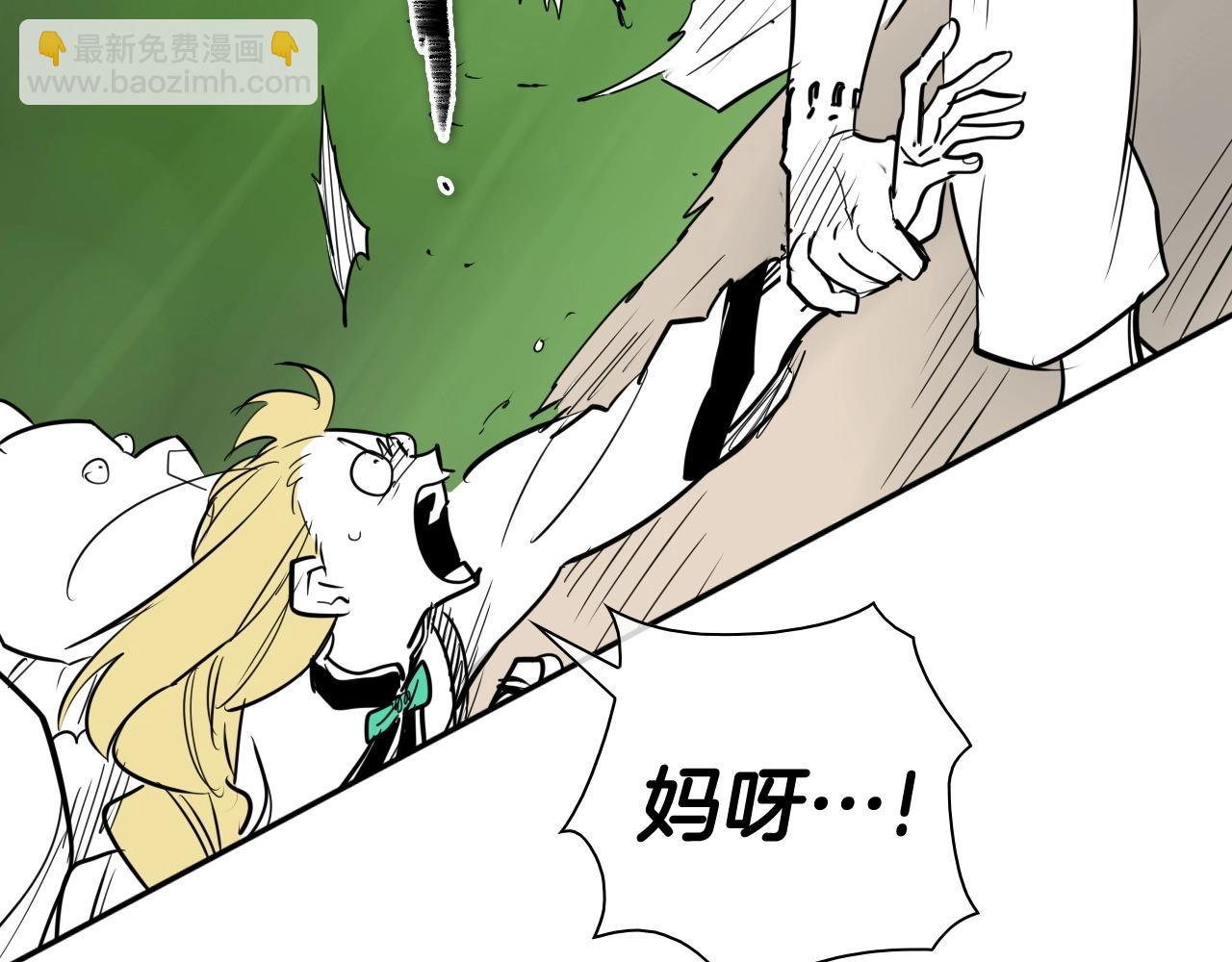 第183话 打手行为143