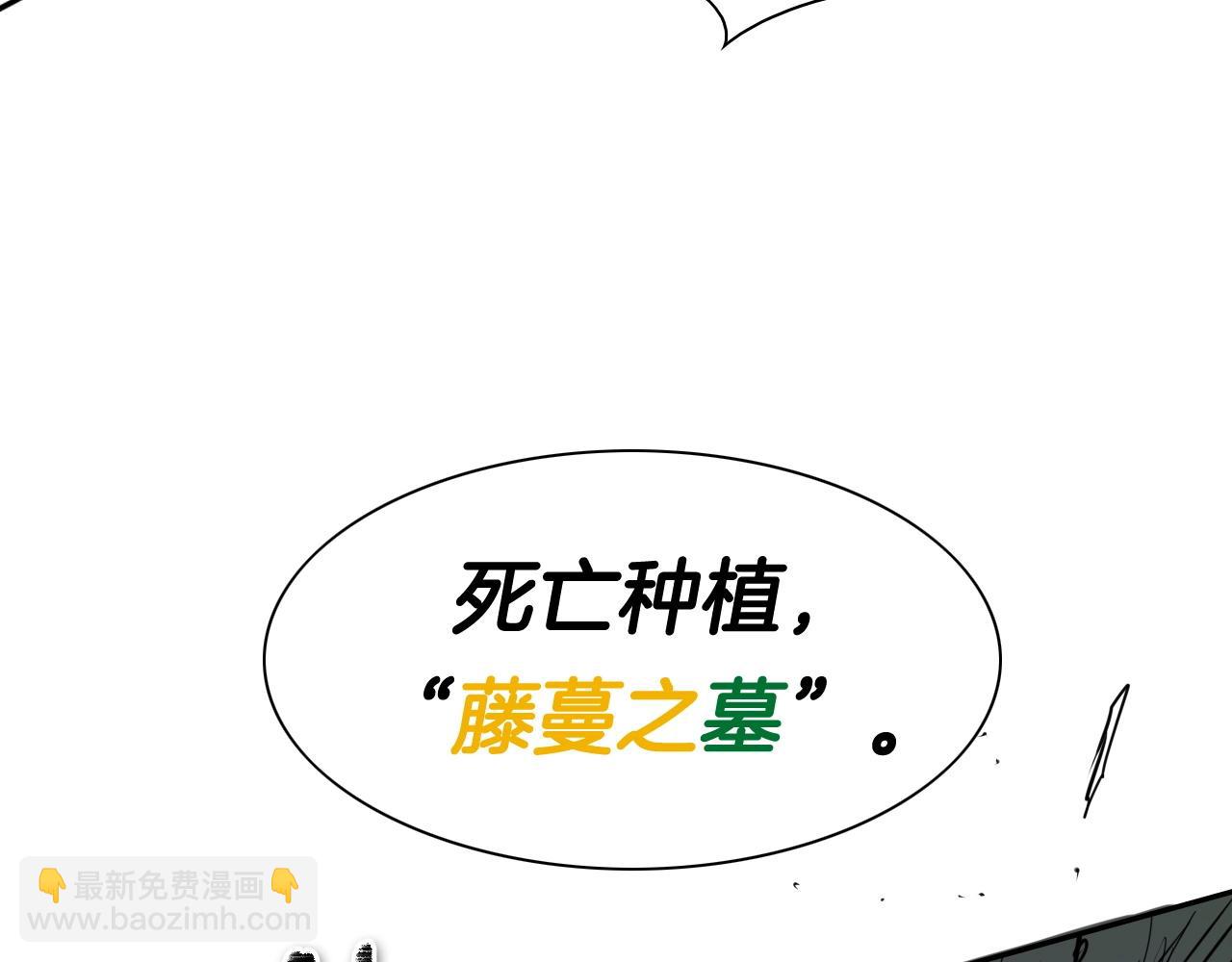 第183话 打手行为144