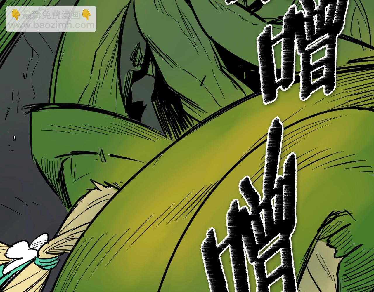 第183话 打手行为146