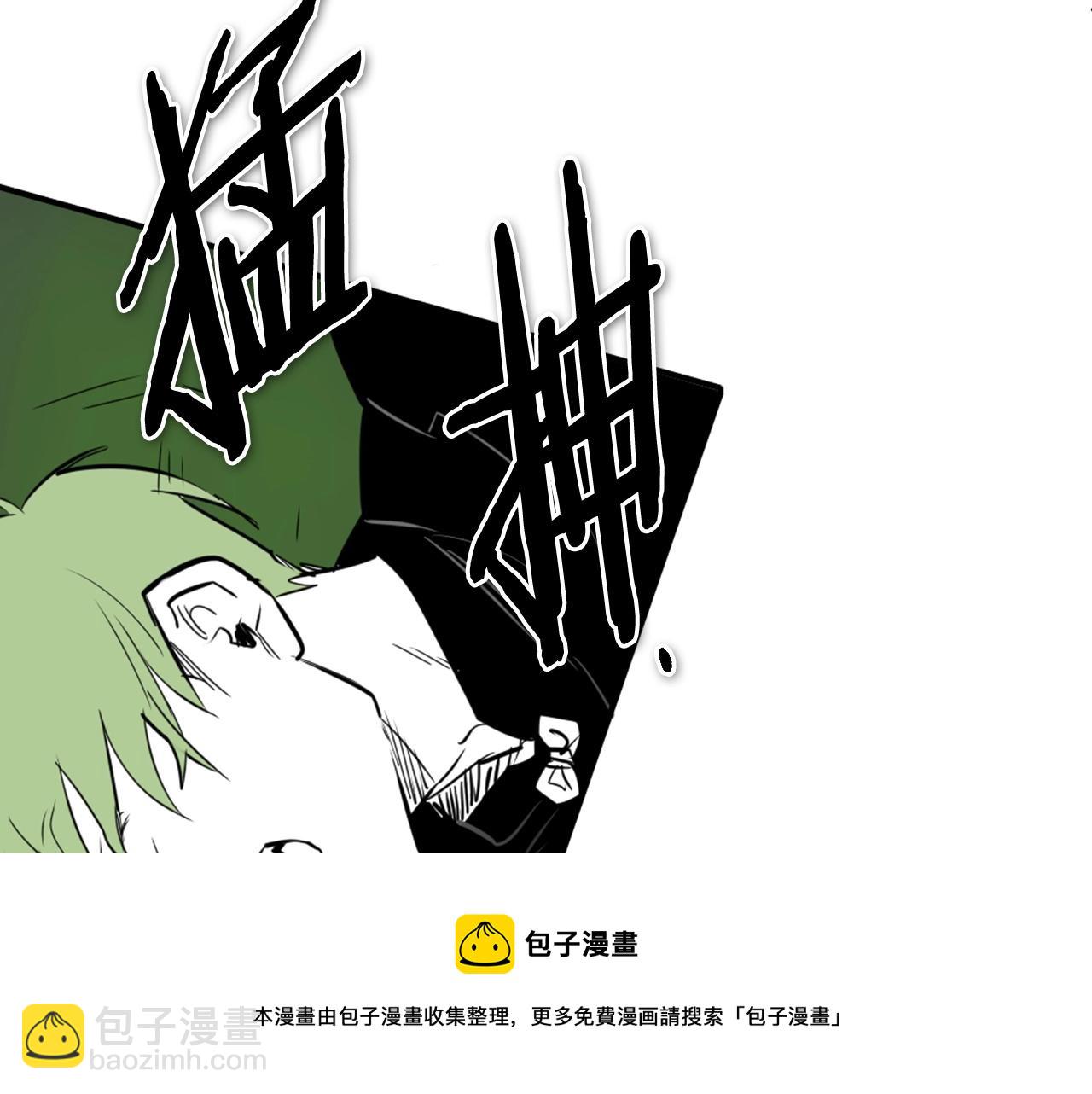 第183话 打手行为148