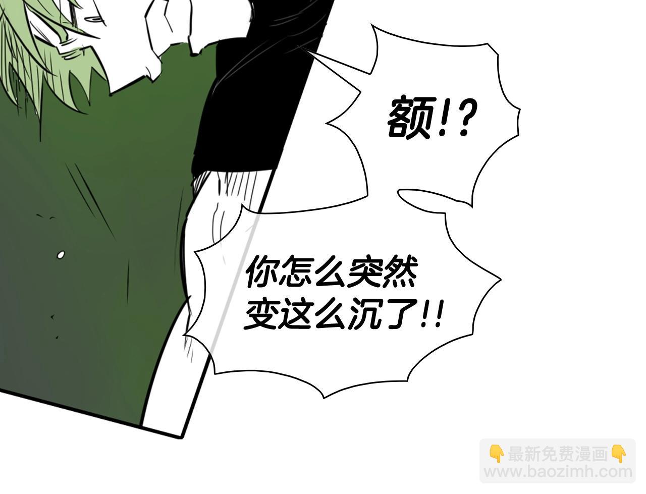 第183话 打手行为149