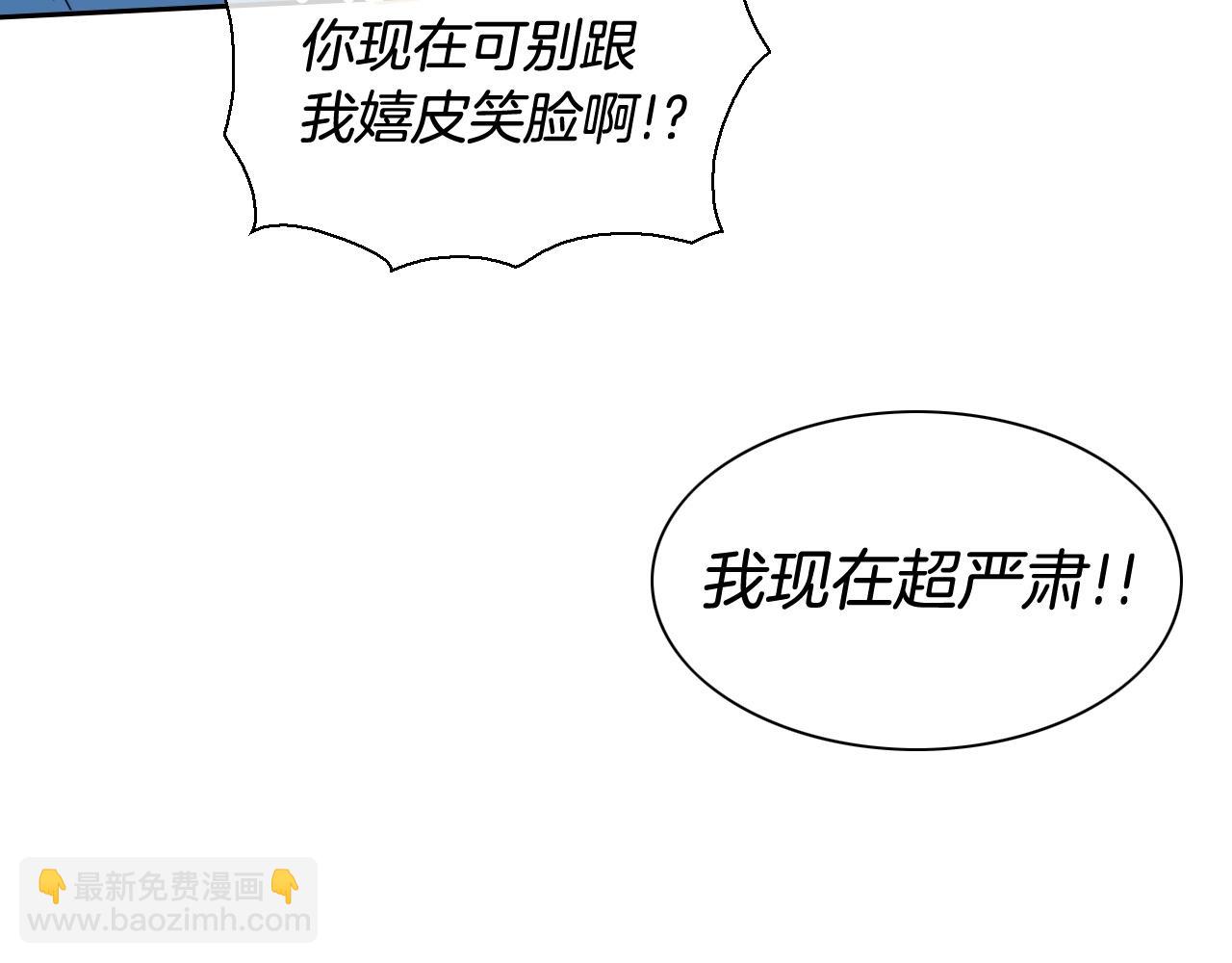 第183话 打手行为15
