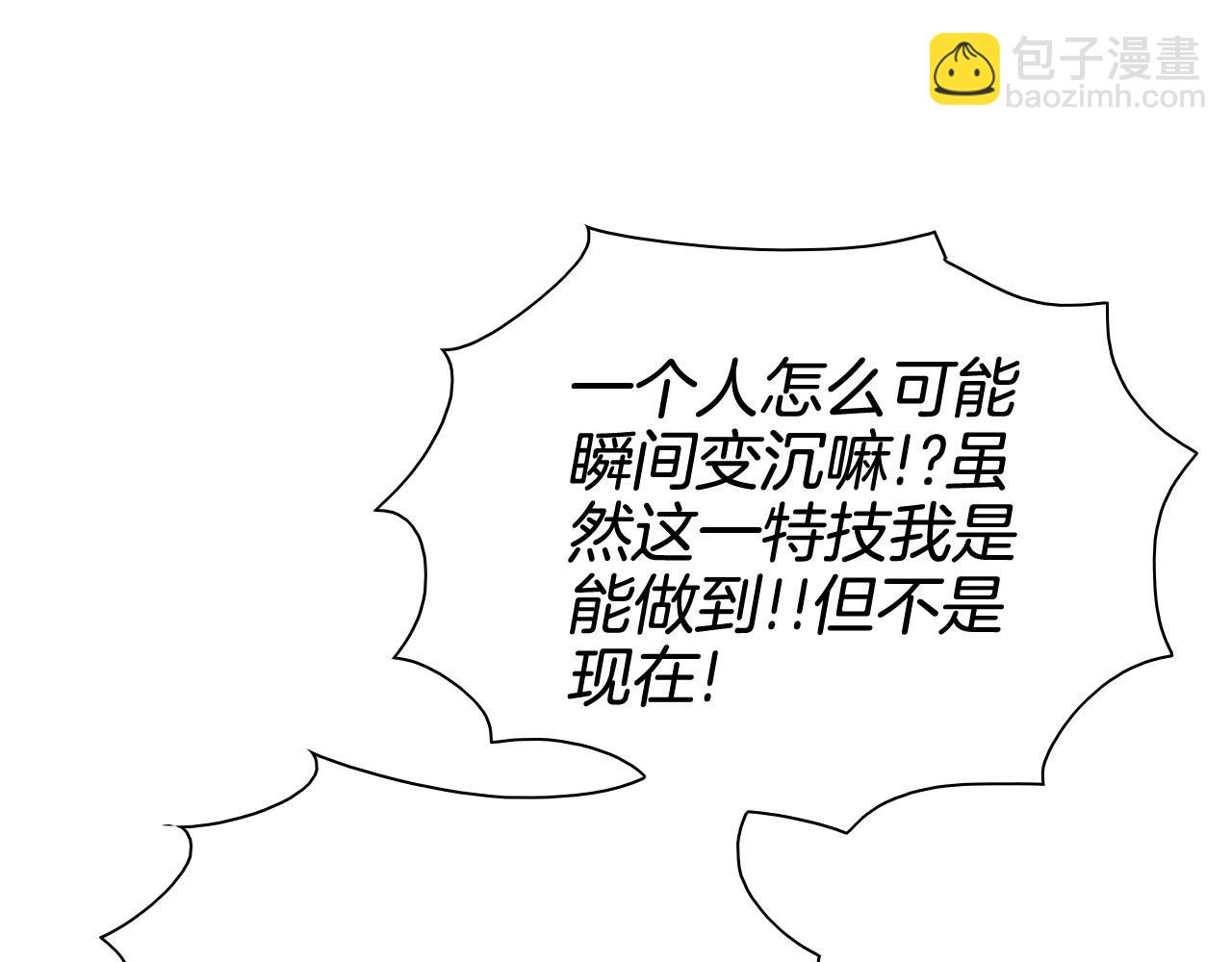 第183话 打手行为150