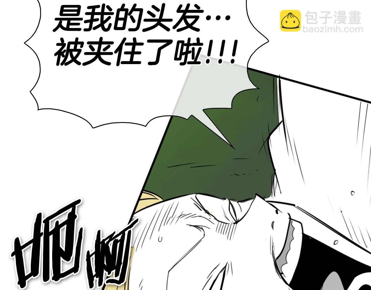 第183话 打手行为151