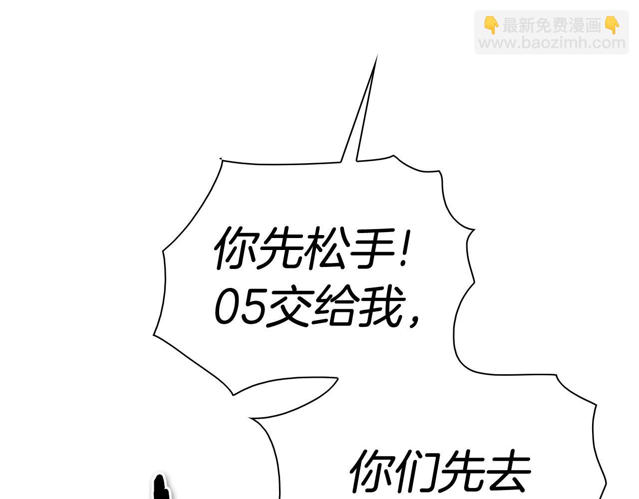 第183话 打手行为153