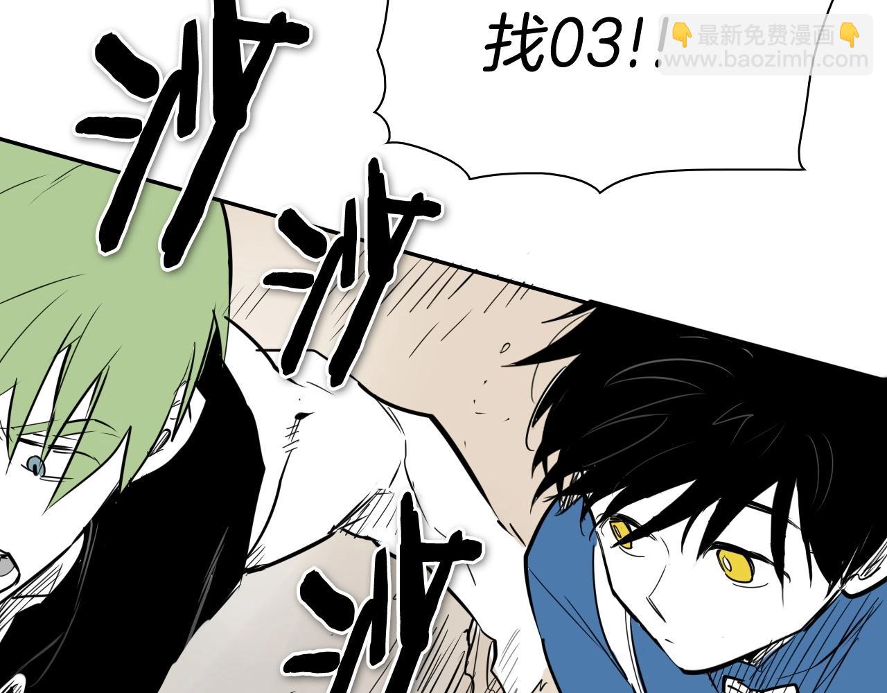 第183话 打手行为154