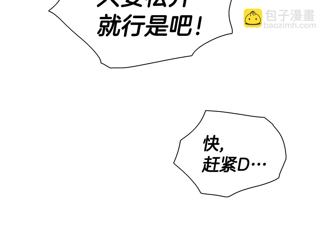 第183话 打手行为156