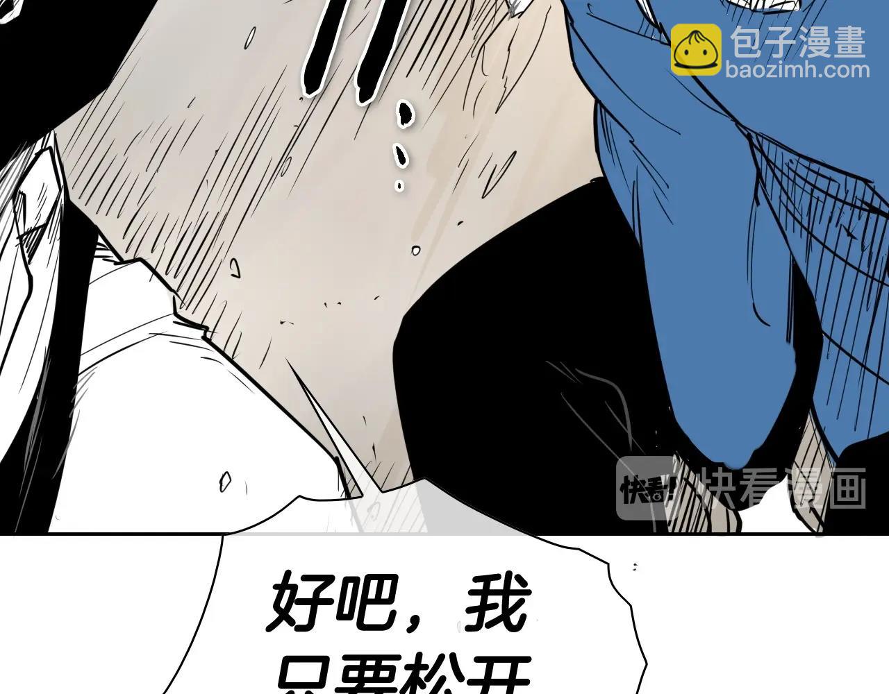 第183话 打手行为159