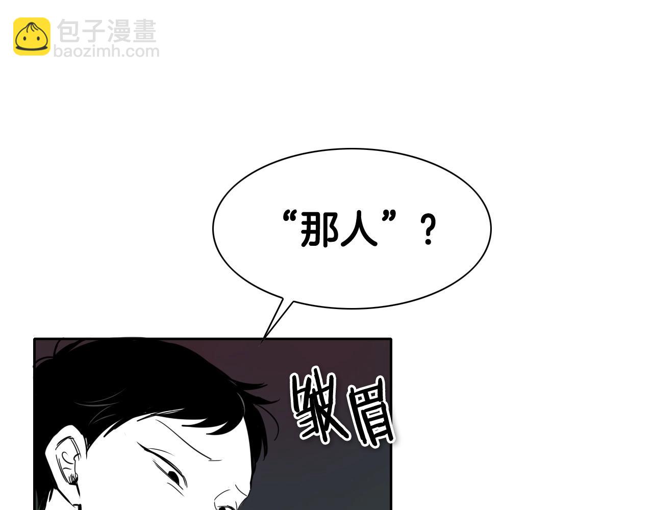 第183话 打手行为16