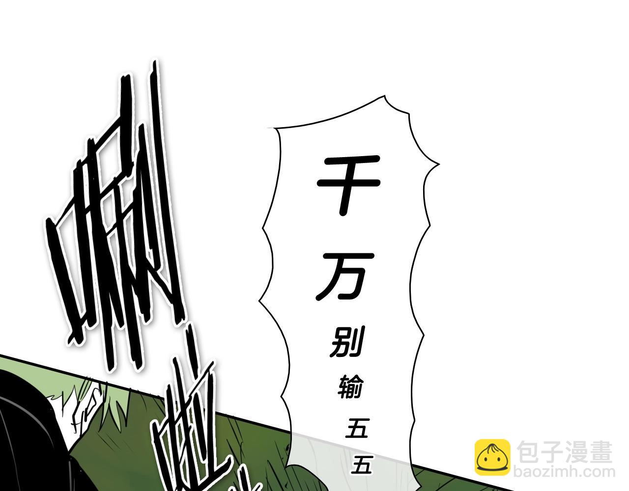 第183话 打手行为164
