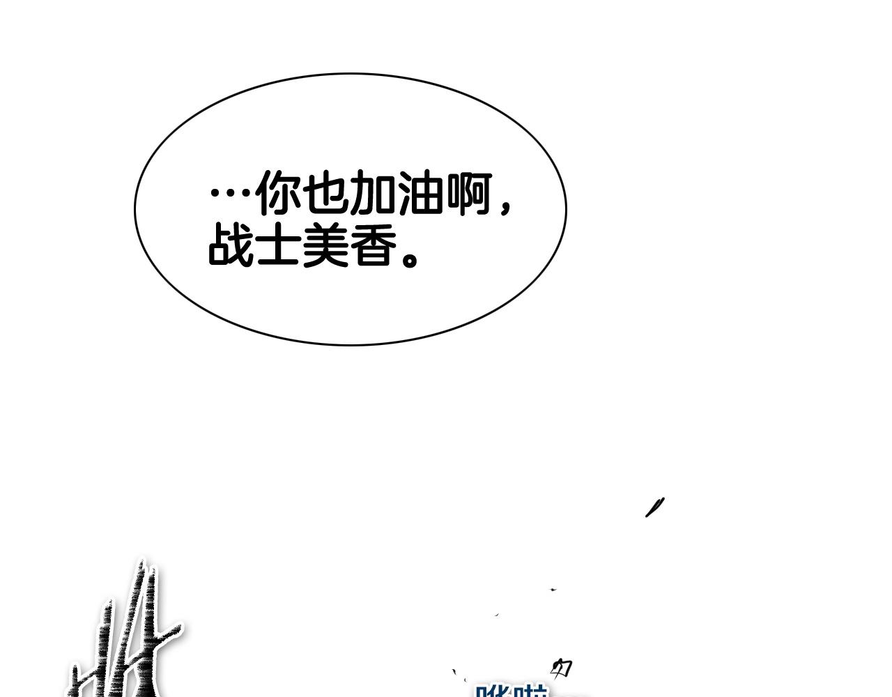 第183话 打手行为167