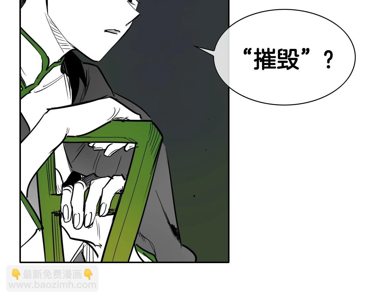 第183话 打手行为17