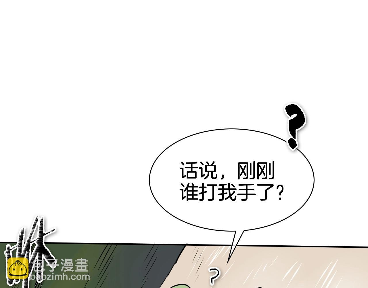 第183话 打手行为170