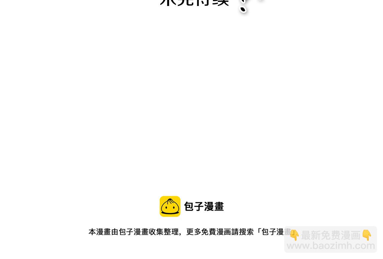 第183话 打手行为175