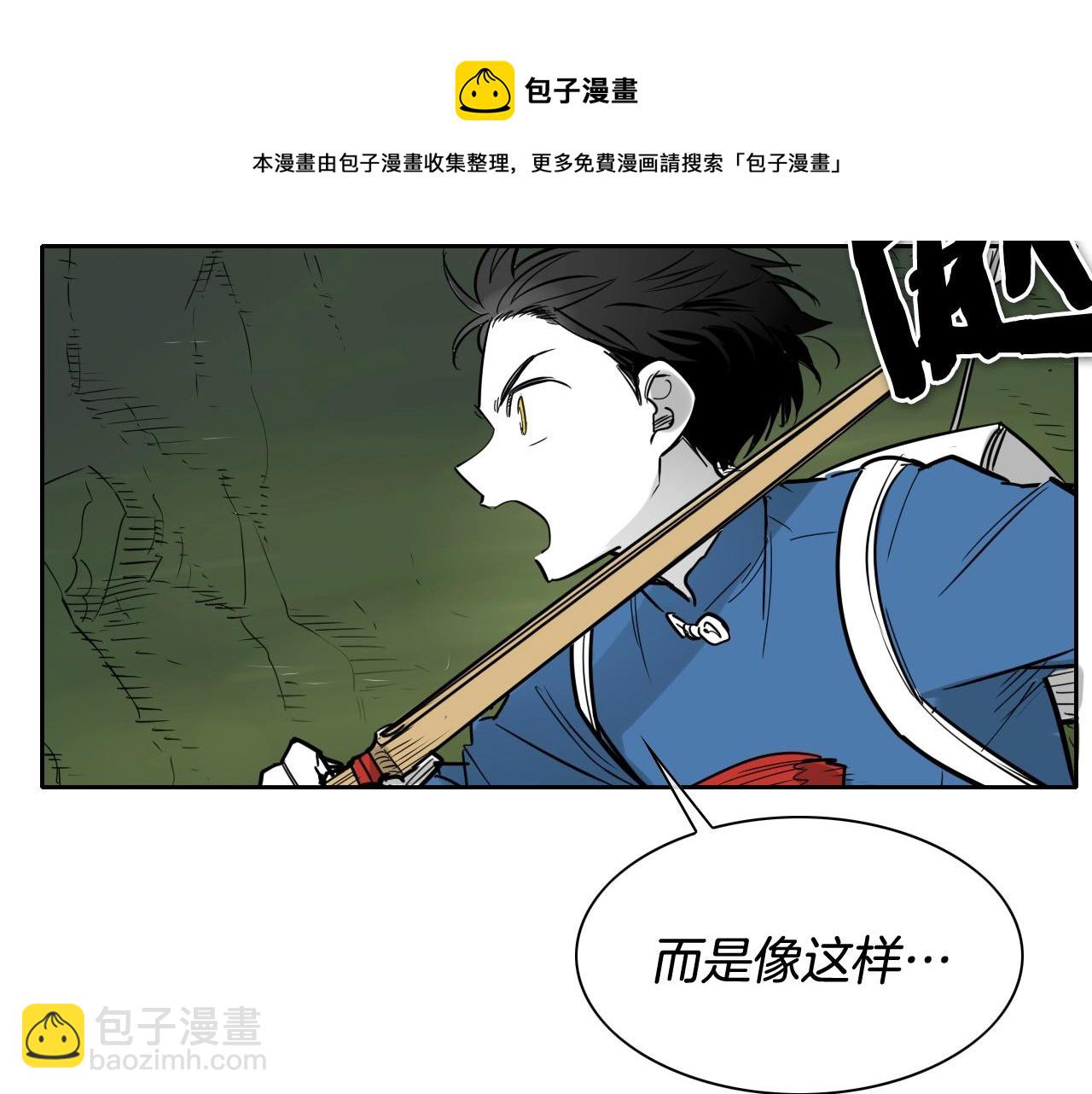 第183话 打手行为20