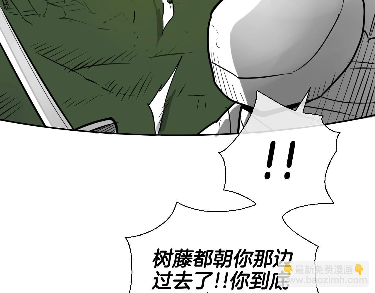 第183话 打手行为23
