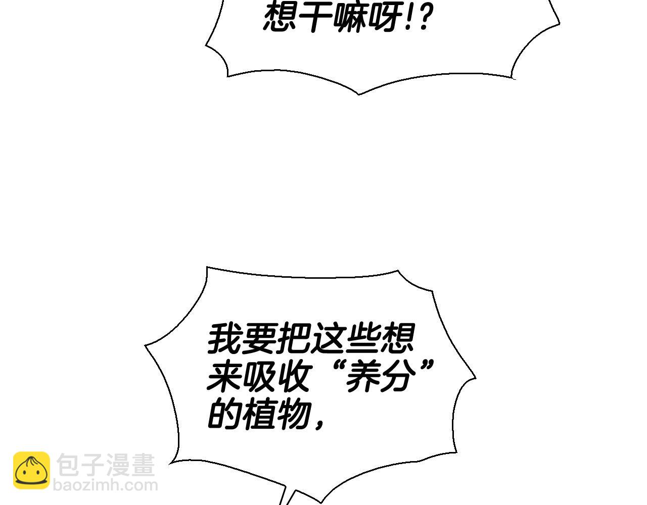第183话 打手行为24