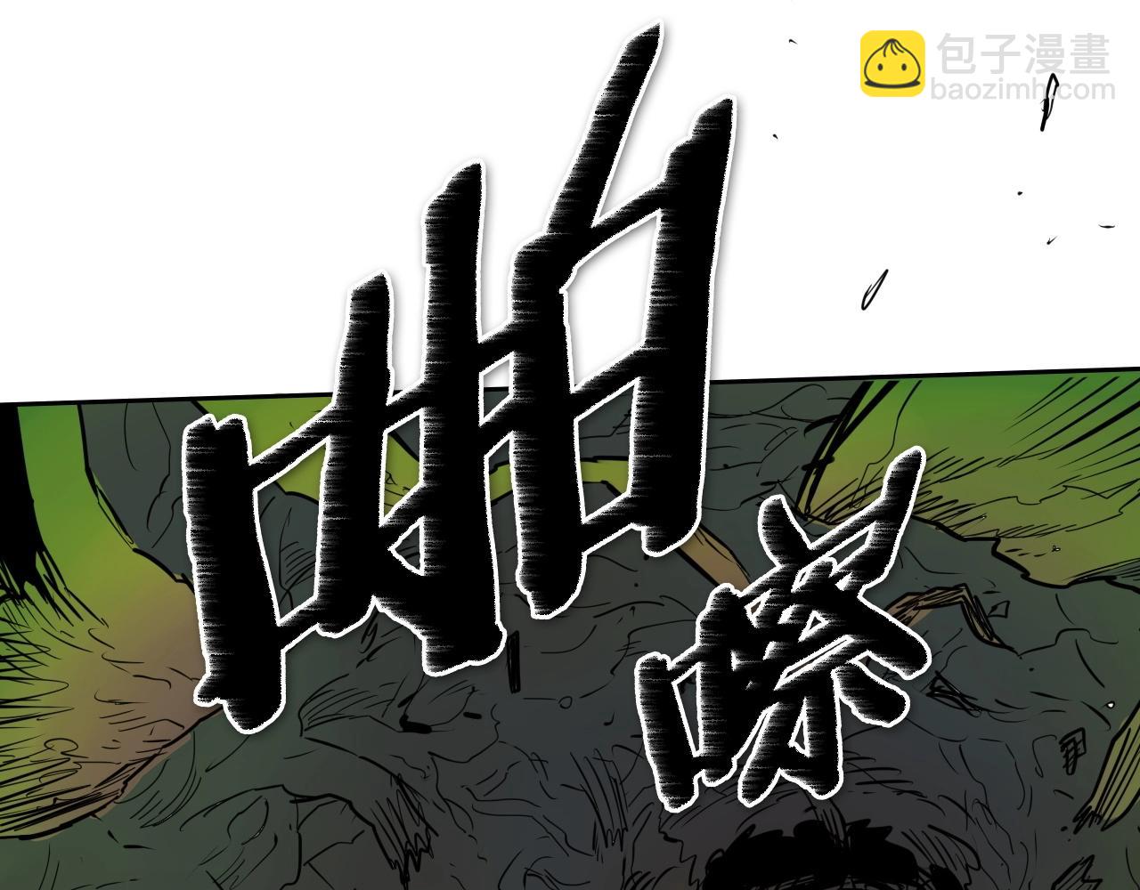 第183话 打手行为26