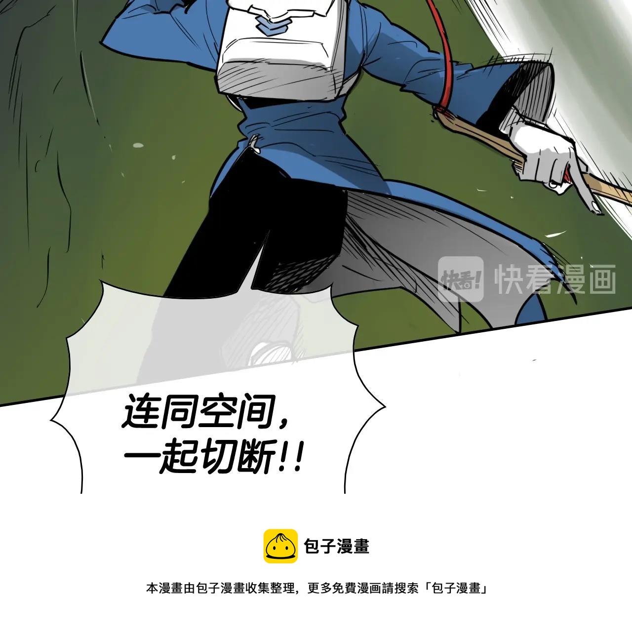第183话 打手行为30