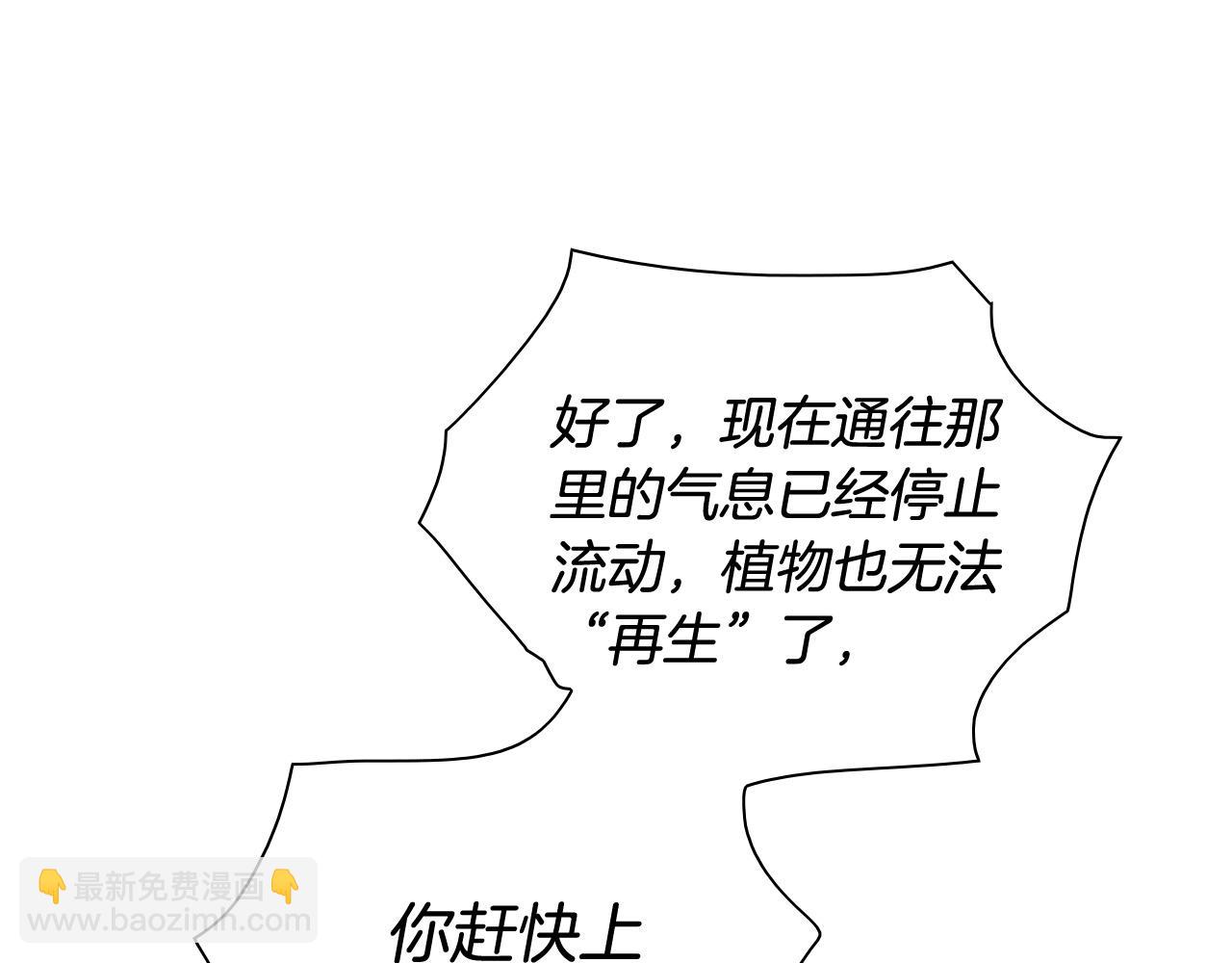 第183话 打手行为34